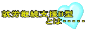 AJpxB^ @@@@@@@Ƃ́EEEEE 